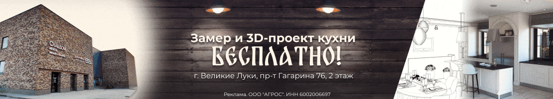 Реклама