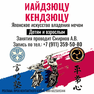 Реклама