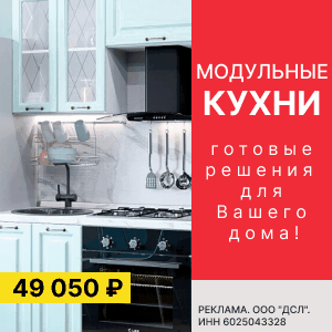 Реклама