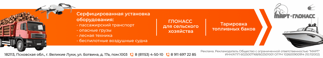 Реклама