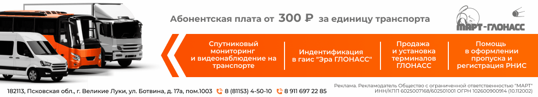 Реклама