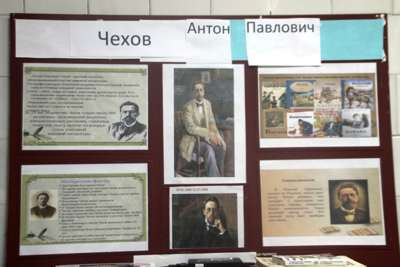 Раннее творчество чехова. Биография ,жизнь и творчество чехова. Чехов творчество. Мероприятия по творчеству чехова. Чехов начинал свой творческий путь.