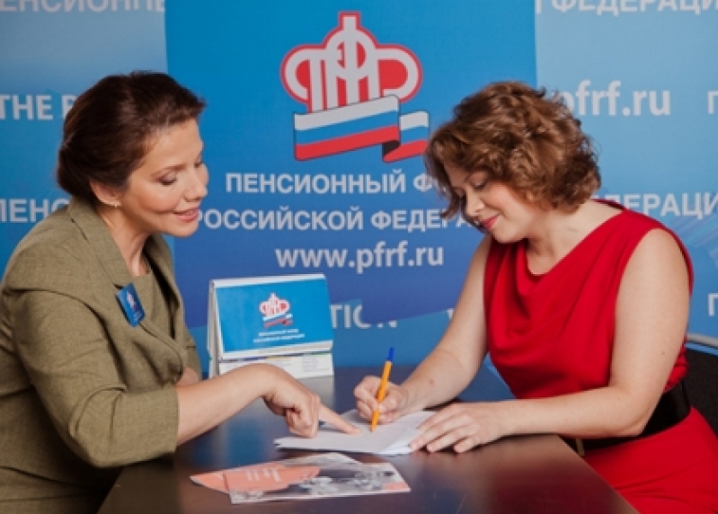 Индексация страховых пенсий. Пенс. Формула пенсионного фонда. Пенс. Пенсионный фонд пенсионеры.