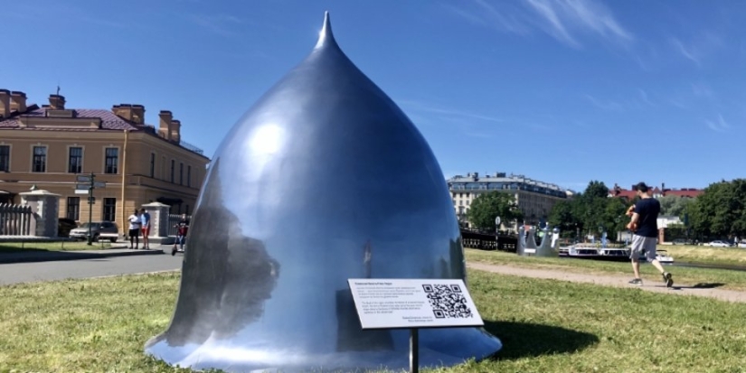 Шлем древнерусского витязя представил Псковскую область на выставке в Петербурге - 2021-06-17 13:36:00 - 1