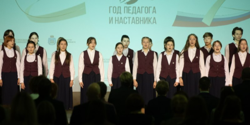 В Пскове стартовал конкурс профессионального педагогического мастерства - 2023-04-11 12:35:00 - 1