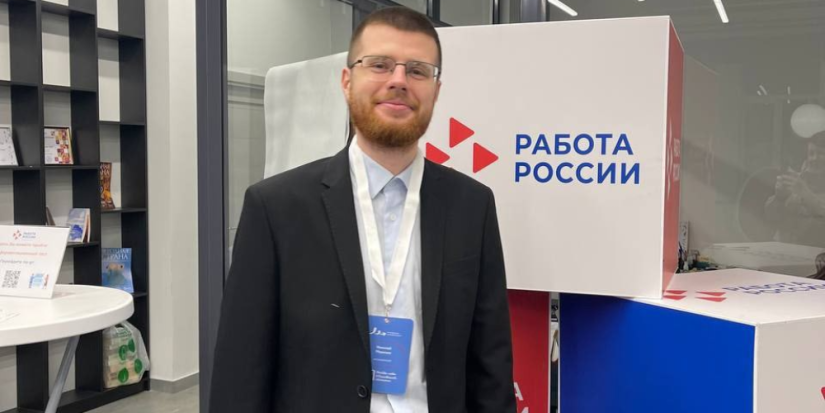 Молодежный кадровый центр начал работу в онлайн-формате - 2023-12-14 15:05:00 - 1