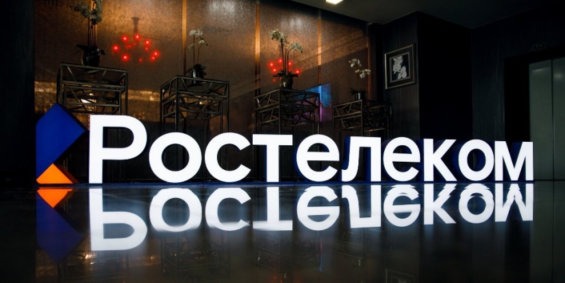«Ростелеком-Солар»: увеличилось число DDoS-атак на организации СЗФО - 2022-03-18 11:59:50 - 1