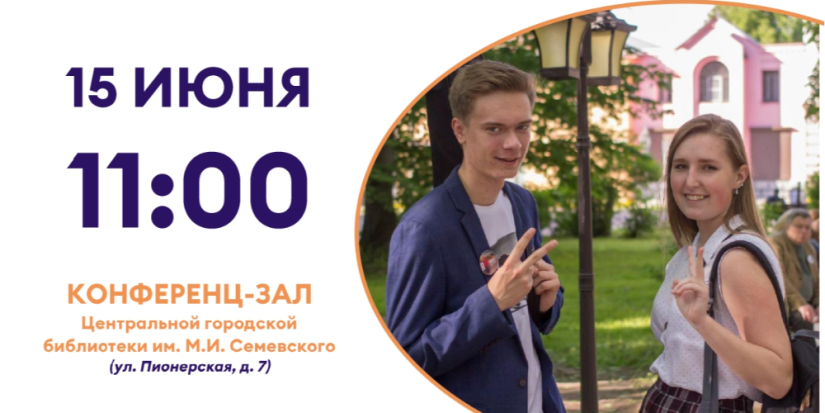 В Великолукской библиотеке состоится открытие Добро.Центра - 2023-06-06 10:35:00 - 1