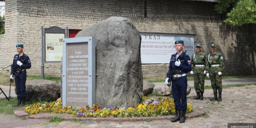 Память партизан и подпольщиков почтили в Пскове - 2023-06-29 16:05:00 - 1