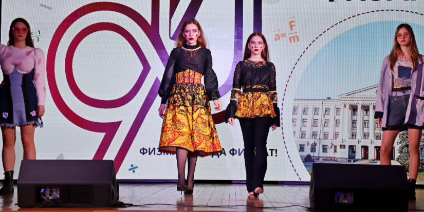 ПсковГУ приглашает школьников на тематическую смену в Артек - 2023-01-25 14:35:00 - 1