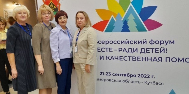 Делегация Псковской области участвует в форуме социальных практик - 2022-09-23 16:05:00 - 1