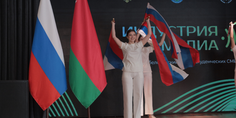 Открытие Российско-белорусского форума студенческих СМИ прошло в Пскове - 2023-03-17 14:35:00 - 1