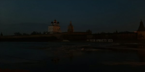 Псковская область присоединилась к экологической акции «Час Земли» - 2021-03-29 12:56:00 - 1