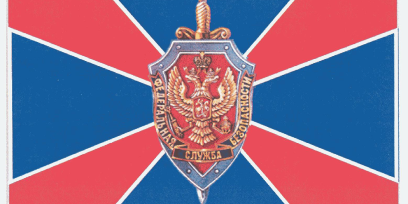 Сотрудники УФСБ отмечают профессиональный праздник - 2023-12-20 14:05:00 - 1