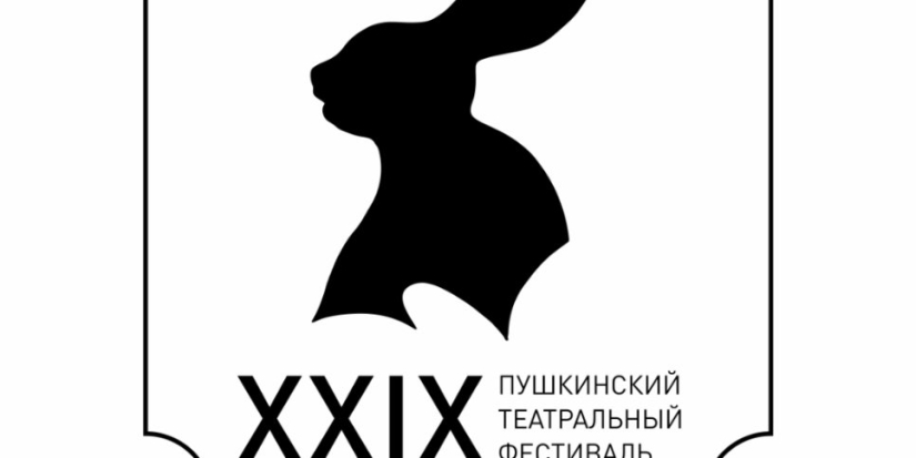 Открыты продажи билетов на XXIX Пушкинский театральный фестиваль - 2022-07-08 15:35:00 - 1