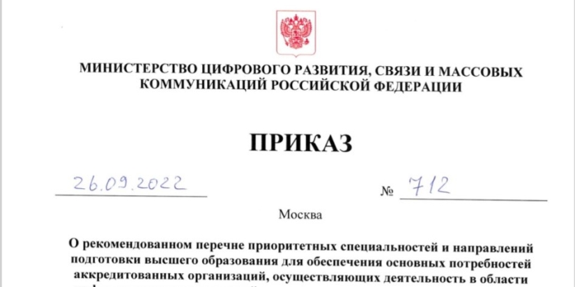 Опубликован перечень специальностей для отсрочки от мобилизации - 2022-09-27 18:00:00 - 1
