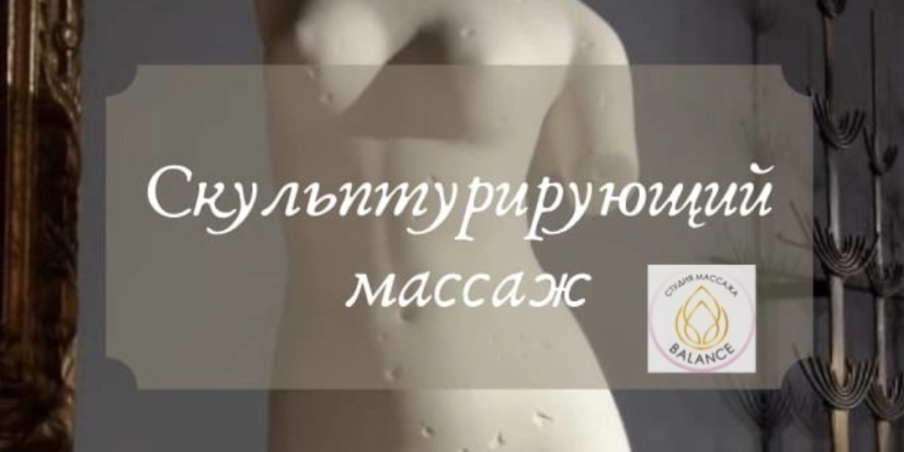 Хотите фигуру, как у Венеры Милосской? - 2023-06-28 11:12:20 - 1