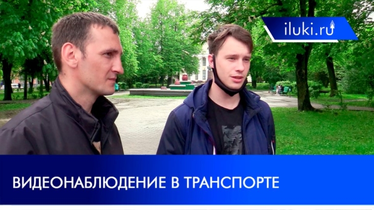 Зачем в маршрутках и автобусах видеонаблюдение? - 2021-05-26 20:00:00 - 1