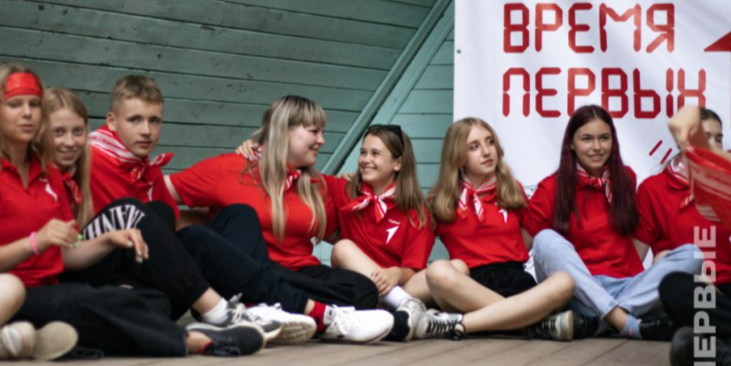 Профильная смена «Время Первых» собрала 150 активистов региона - 2023-08-09 14:35:00 - 1