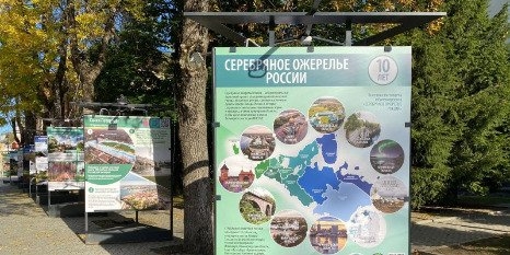 В Пскове открыта большая фотовыставка «Серебряное ожерелье России» - 2022-09-30 12:05:00 - 1