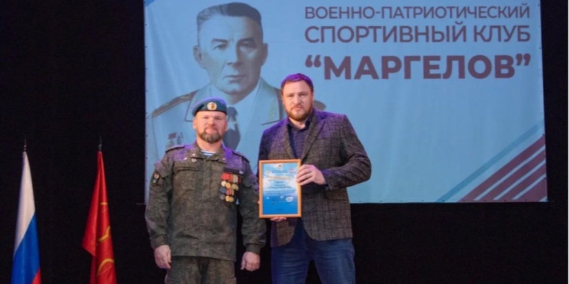 В Великих Луках создан Военно-патриотический клуб «Маргелов» - 2023-10-18 10:05:00 - 1