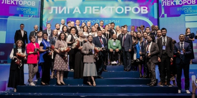 Жители Псковской области участвуют в третьем сезоне конкурса «Лига Лекторов» - 2022-10-11 13:05:00 - 1