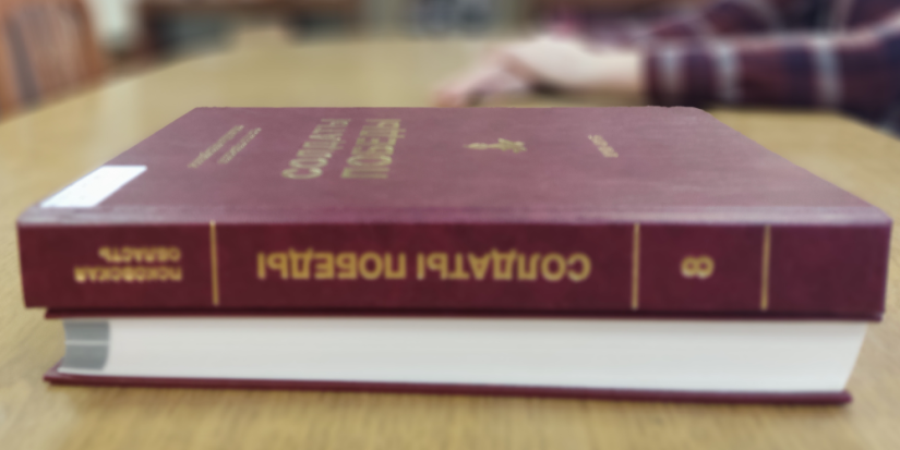 Вышел в свет восьмой том историко-документальной книги «Солдаты Победы» - 2023-02-10 10:35:00 - 1