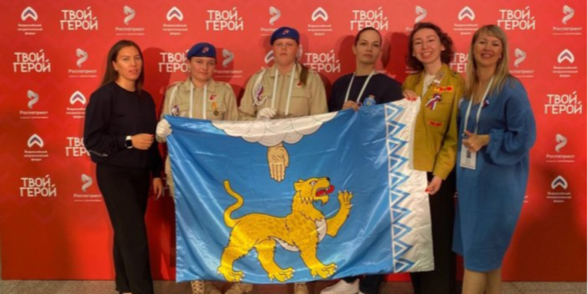 Делегация Псковской области участвует во Всероссийском патриотическом форуме - 2023-06-14 16:35:00 - 1