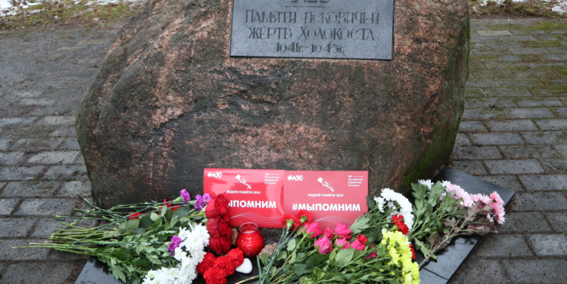 Церемония к Дню памяти жертв Холокоста 27 января пройдет в деревне Лухново - 2023-01-26 14:05:00 - 1