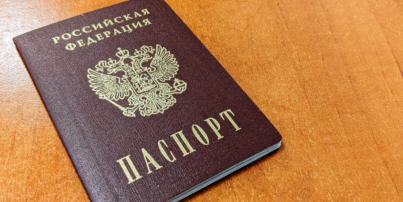 В России снова начнут выдавать 10-летние загранпаспорта - 2023-05-29 13:30:00 - 1