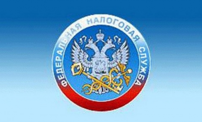 ФНС России предупреждает о появлении поддельных ресурсов для оплаты налогов - 2018-11-26 16:13:00 - 1