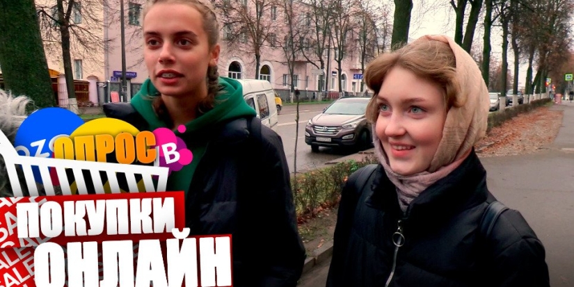 Вытеснят ли онлайн-магазины привычные торговые точки? - 2022-10-26 20:00:00 - 1