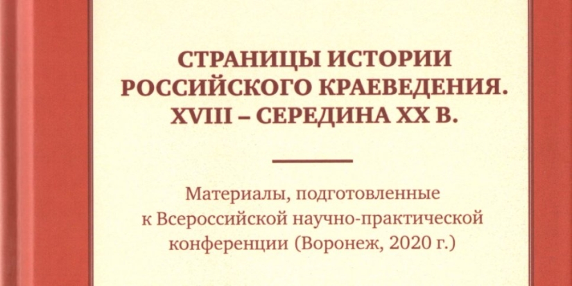 Новые книги поступили в великолукскую библиотеку - 2021-09-09 15:37:00 - 1