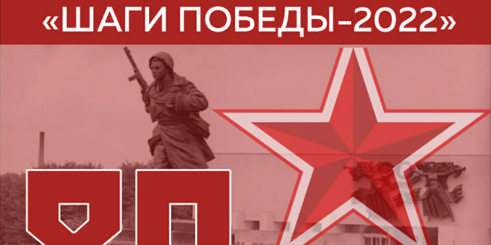 В Великих Луках пройдет конкурс юных художников «Шаги победы - 2022» - 2022-10-17 11:05:00 - 1