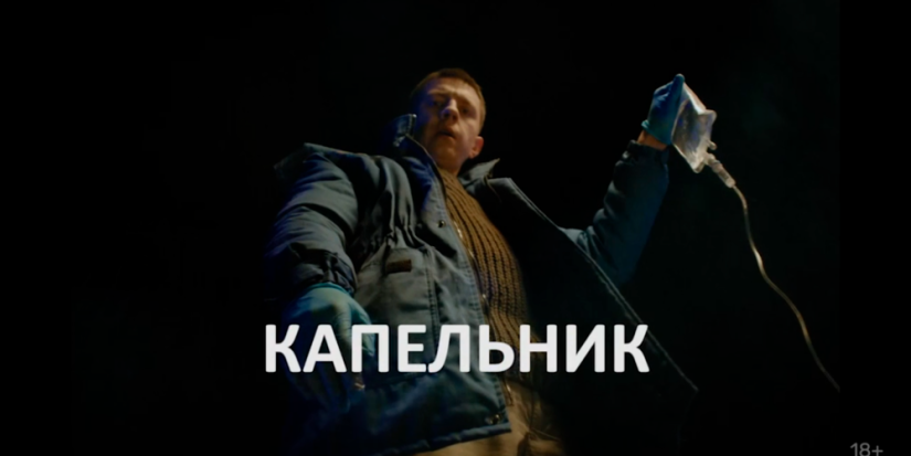 Сериал о перевернувшей жизнь подработке - 2023-05-11 20:05:00 - 1