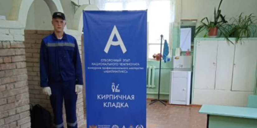 Трое псковичей представят региона в финале чемпионата «Абилимпикс» - 2023-10-03 08:35:00 - 1