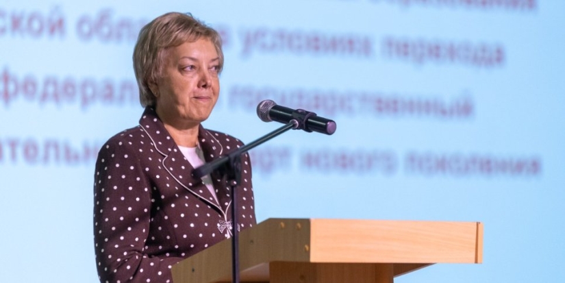 На модернизацию системы образования Псковской области направлено 3,5 млрд  - 2022-08-23 09:35:00 - 1