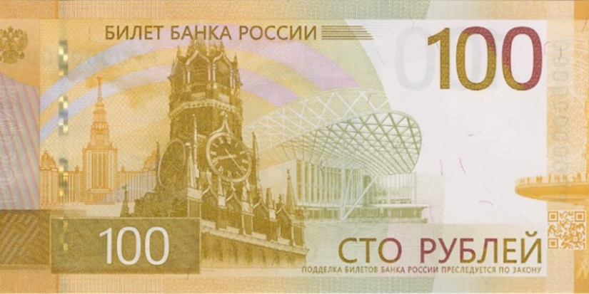 Центробанк показал новые сторублевые купюры - 2022-06-30 20:00:00 - 1