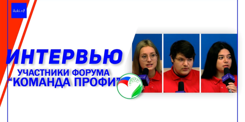 Студенты Великолукского медколледжа побывали на Всероссийском форуме - 2022-10-26 13:05:00 - 1