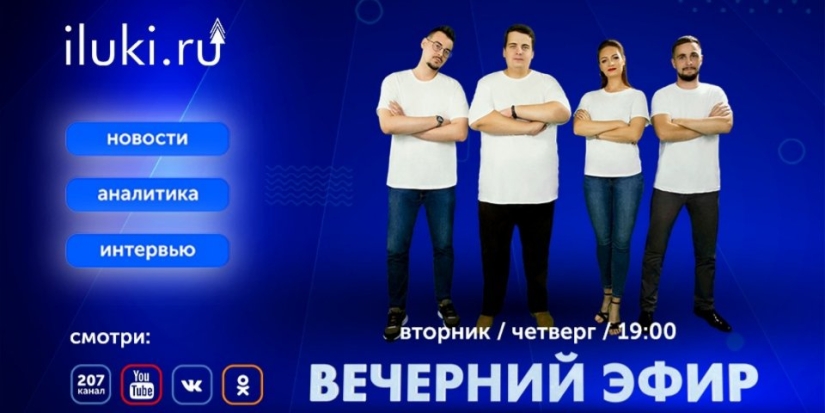 «Вечерний эфир» начнется через несколько минут - 2021-07-29 18:50:00 - 1