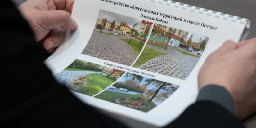 В Печорах ведется благоустройство 11-ти общественных пространств - 2023-10-25 13:35:00 - 1