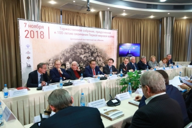 В Москве подвели итоги подготовки к 100-летию Первой мировой войны‍ - 2018-11-08 12:14:00 - 1
