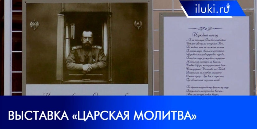 В библиотеке имени Семевского можно увидеть исторические снимки - 2021-08-24 20:00:00 - 1