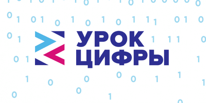 Великолукские школьники изучат этапы создания технологического стартапа - 2022-11-25 14:05:00 - 1