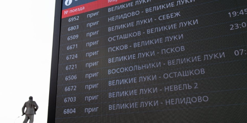 В начале августа изменится расписание нескольких пригородных поездов - 2022-07-29 13:31:00 - 1