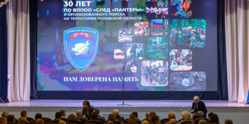 За 30-летнюю историю «Следа «Пантеры» перезахоронено более 23 тыс красноармейцев - 2024-03-29 15:35:00 - 1