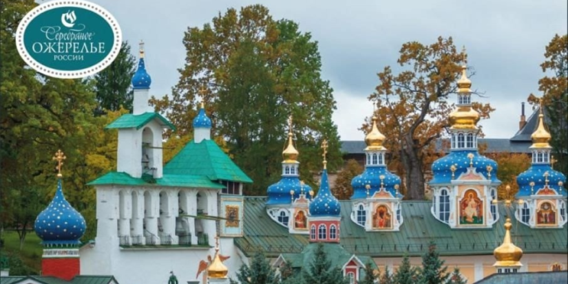 Печоры могут стать новой столицей «Серебряного ожерелья» - 2023-09-27 17:35:00 - 1