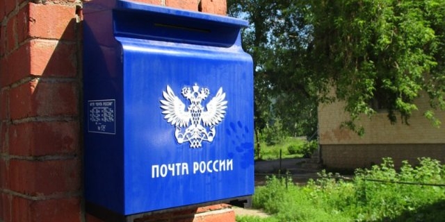 «Почта России» готовится к запуску эксперимента по онлайн-продаже алкоголя - 2022-09-05 18:00:00 - 1