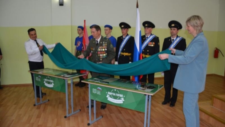 В Писковской школе появились «Парты Героев» - 2021-05-13 15:36:00 - 1