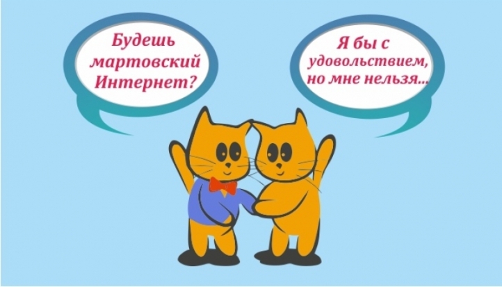 На великолукскую управляющую компанию, не пускавшую интернет-провайдера в «свои» дома, наложен штраф в один миллион рублей - 2018-10-04 17:07:00 - 1